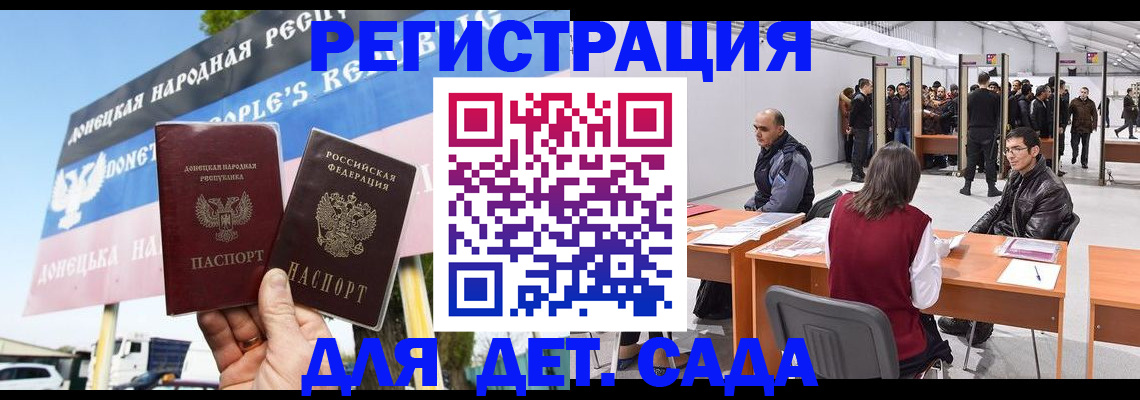 временная регистрация недорого в Черняховске